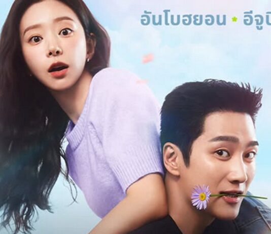 Fièvre Printanière Saison 1 : Combien y aura t’il d’épisodes ? fievre printaniere saison 1 combien depisodes