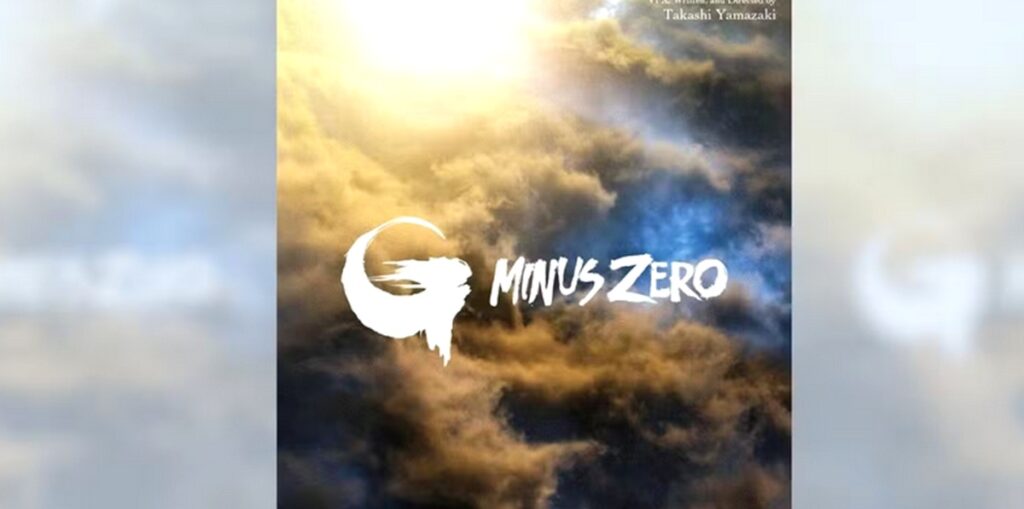 godzilla minus zero sortie