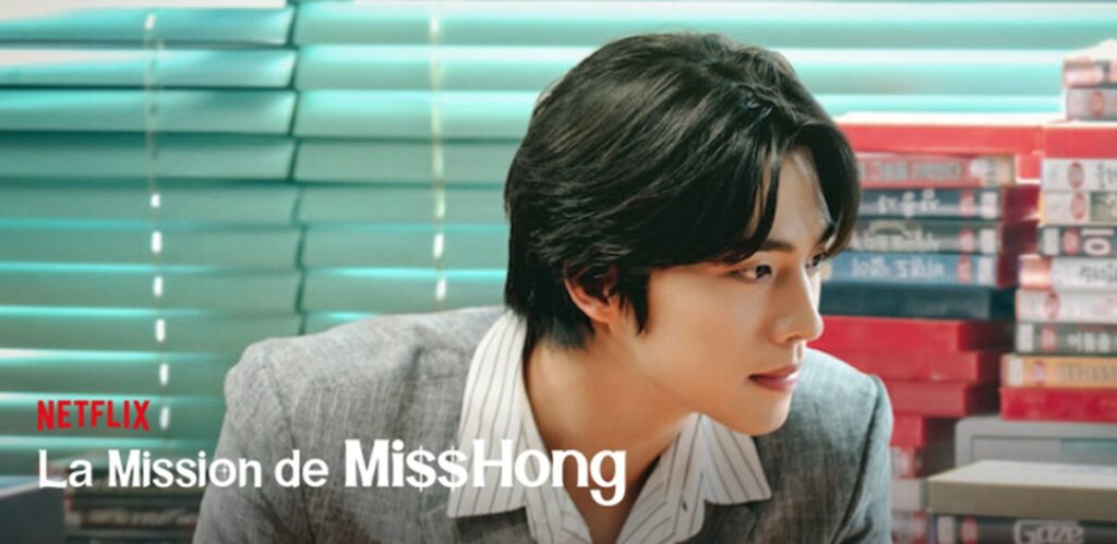 la mission de miss hong saison 2