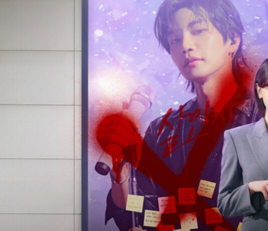 Le Miroir aux Idoles Saison 1 : Où regarder en streaming ? le miroir aux idoles streaming