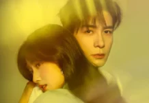 love between lines saison 2