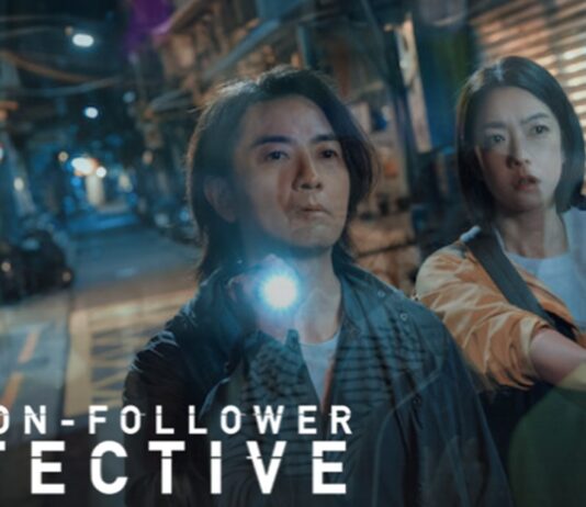 Million Follower Detective Saison 2 : Quelle date de sortie Netflix ? million follower detective saison 2
