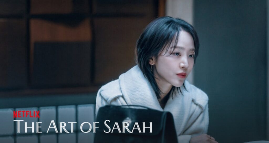 the art of sarah saison 2