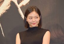 esom choses a savoir