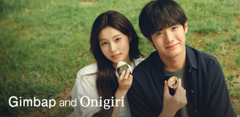 gimbap and onigiri saison 2