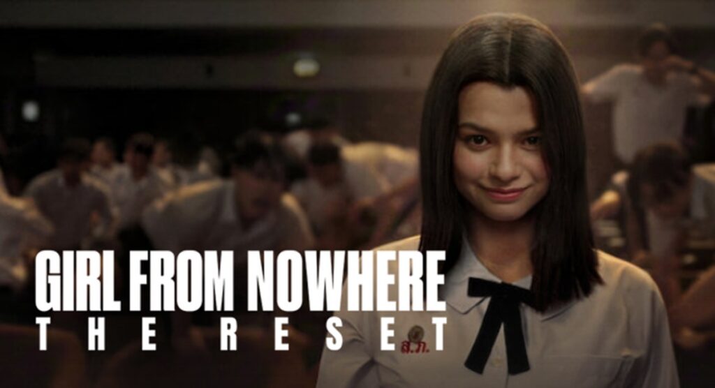 girl from nowhere saison 2