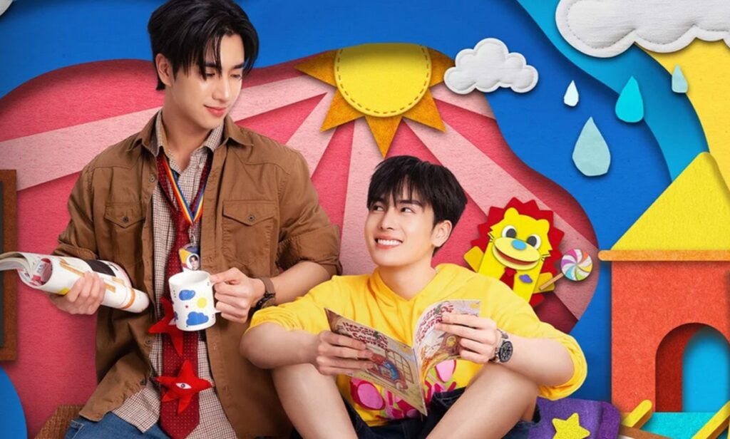 jaime ma professeure plus que tout au monde streaming