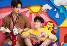 jaime ma professeure plus que tout au monde streaming