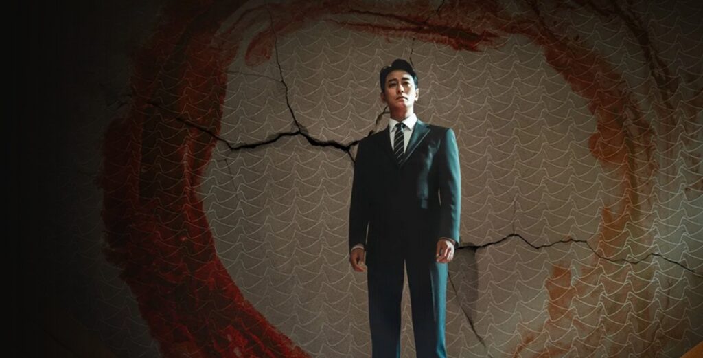 ou regarder climax streaming