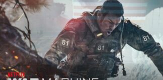 war machine suite