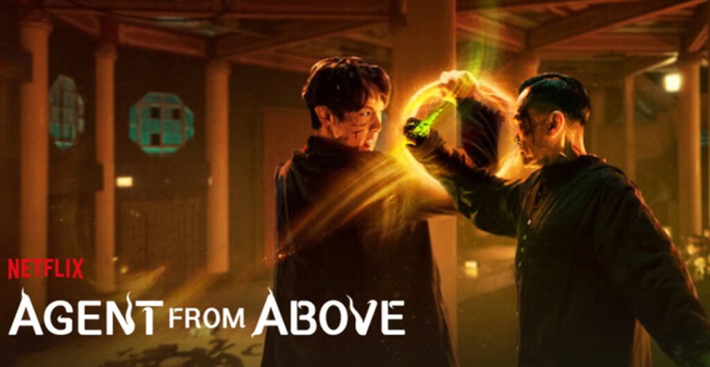 agent from above saison 2