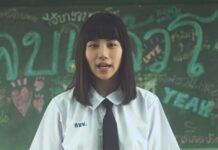 girl from nowhere saison 1 fin