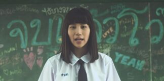 girl from nowhere saison 1 fin