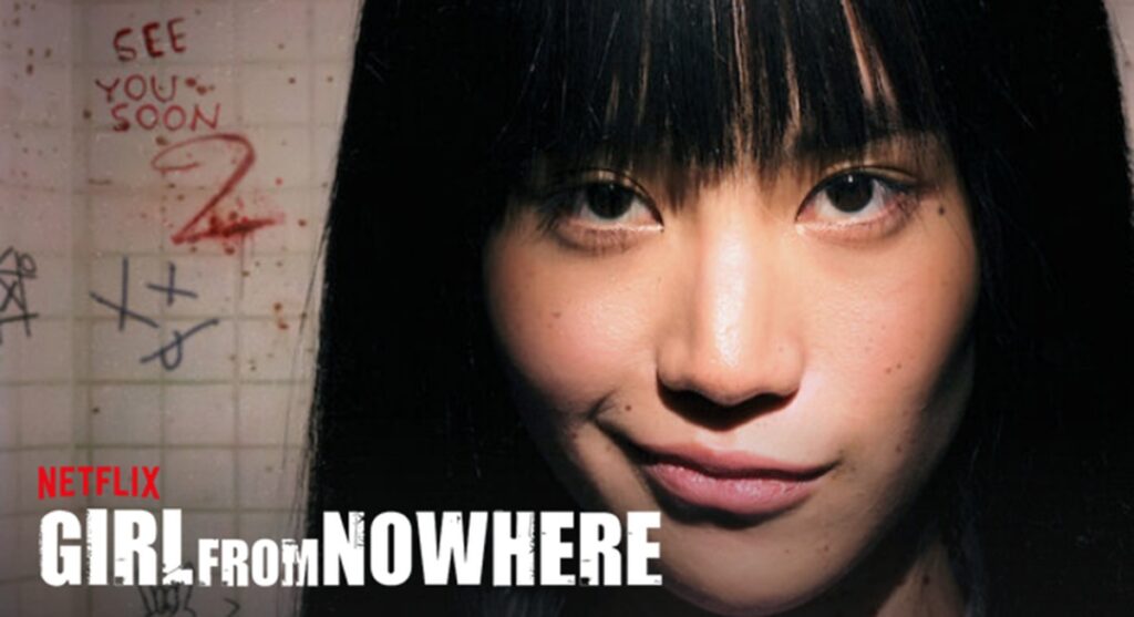 girl from nowhere saison 3