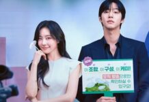 ou a ete filme le coeur aux affaires