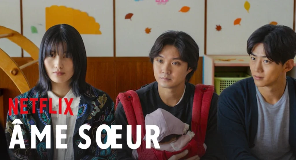 ame soeur saison 2 netflix