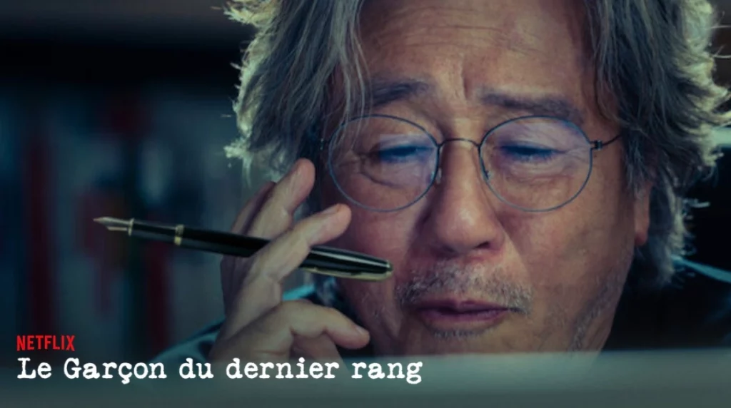 le garcon du dernier rang saison 2