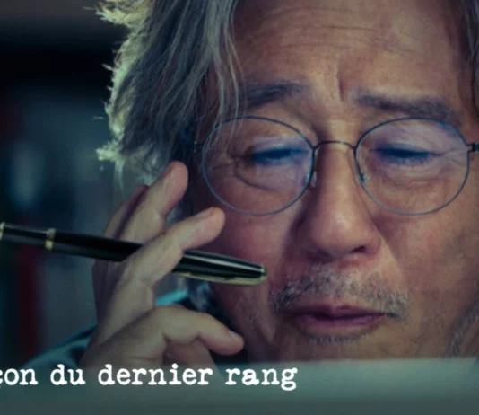le garcon du dernier rang saison 2