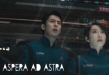 per aspera ad astra suite