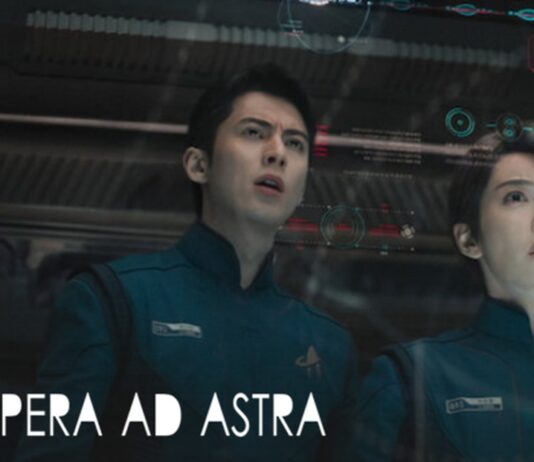per aspera ad astra suite