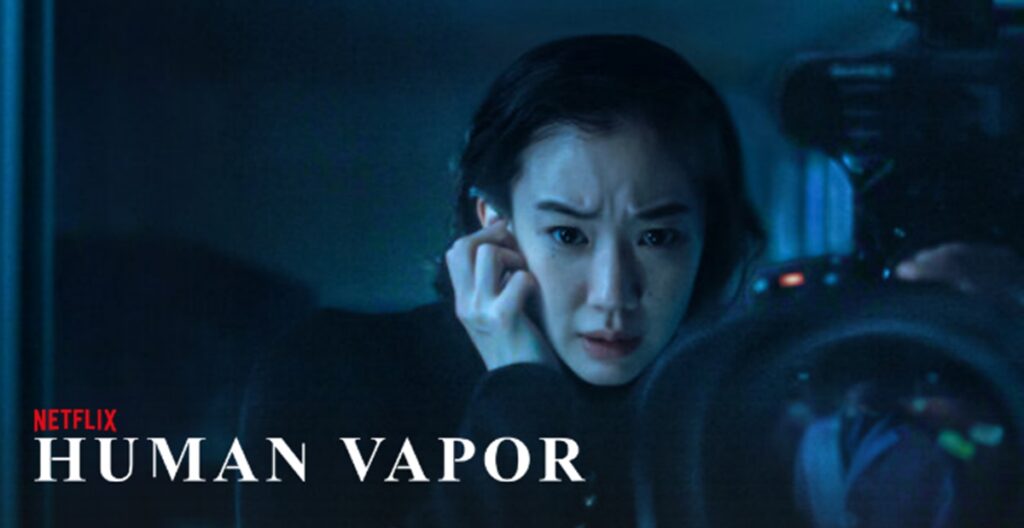 human vapor saison 2