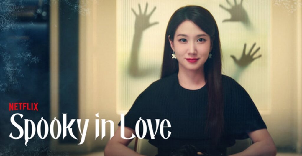 spooky in love saison 2