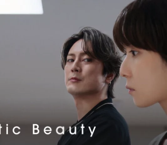 plastic beauty saison 2