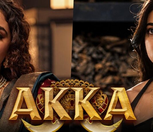 akka heure netflix