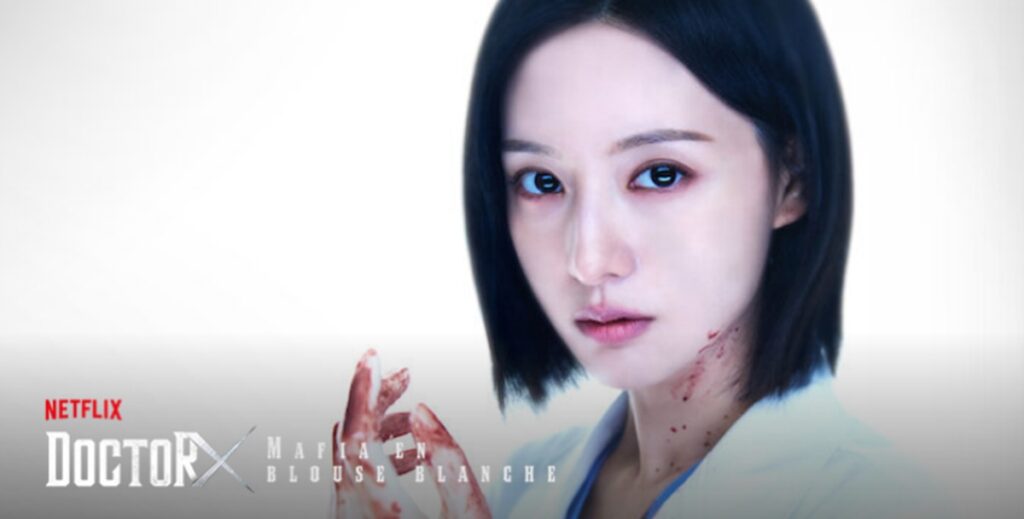 doctor x saison 2