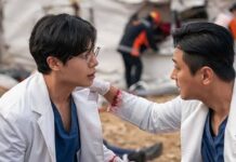 the trauma code saison 2 et 3